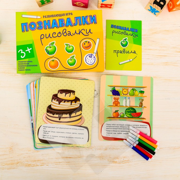 Рисование развивающая игра "Познаем и рисуем"