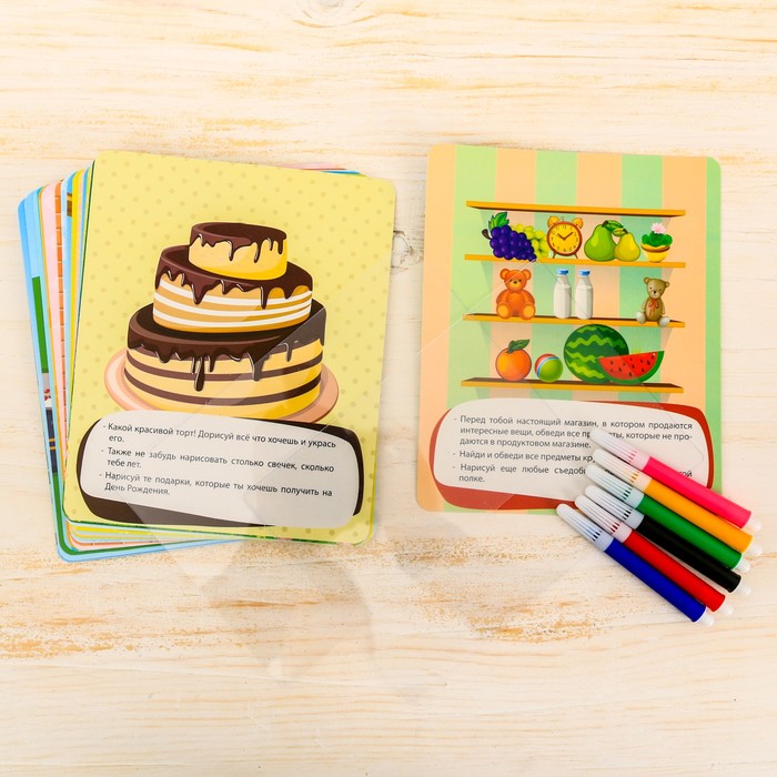 Рисование развивающая игра "Познаем и рисуем"