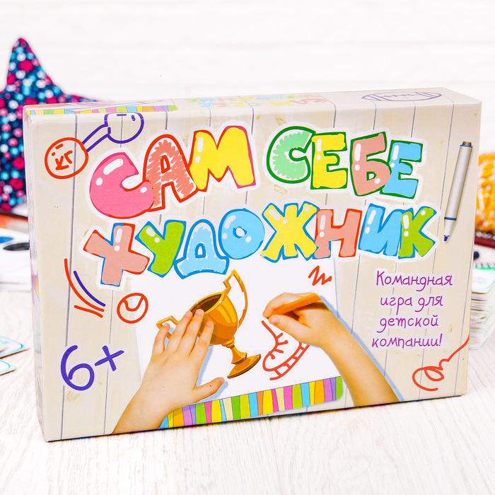 Настольная игра рисование "Сам себе художник"