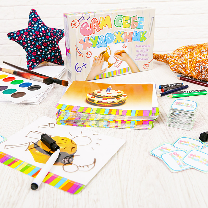 Настольная игра рисование "Сам себе художник"