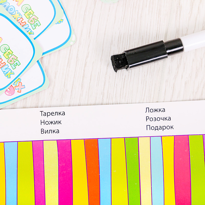 Настольная игра рисование "Сам себе художник"