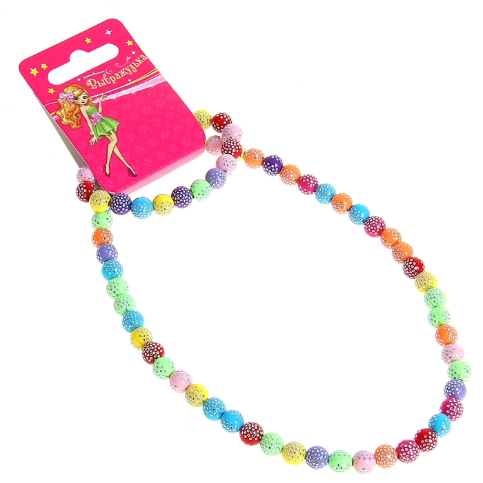 Набор детский "Выбражулька" 2 предмета: бусы, браслет, шарики в крапинку, цвет МИКС