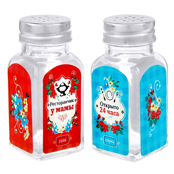 Набор для специй "Ресторанчик", 2 шт.