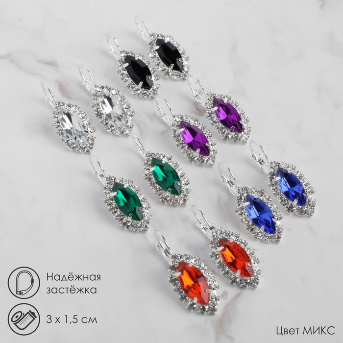 Серьги со стразами "Эллипс" вечеринка, цвет МИКС