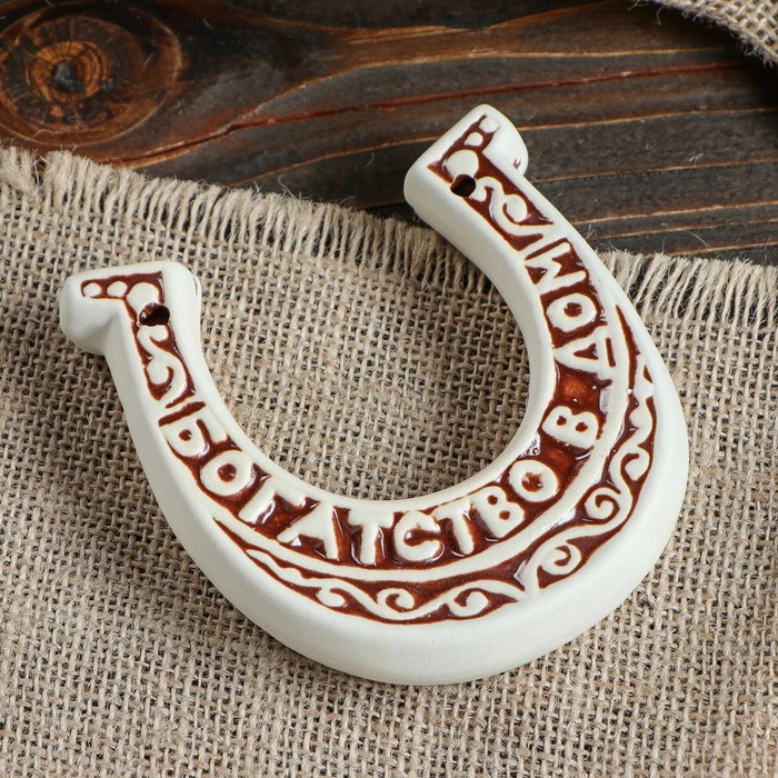 Подвеска для изготовления оберега "Подкова" средняя, микс