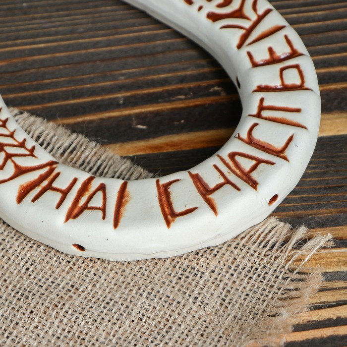 Подвеска для изготовления оберега "Подкова" большая, микс