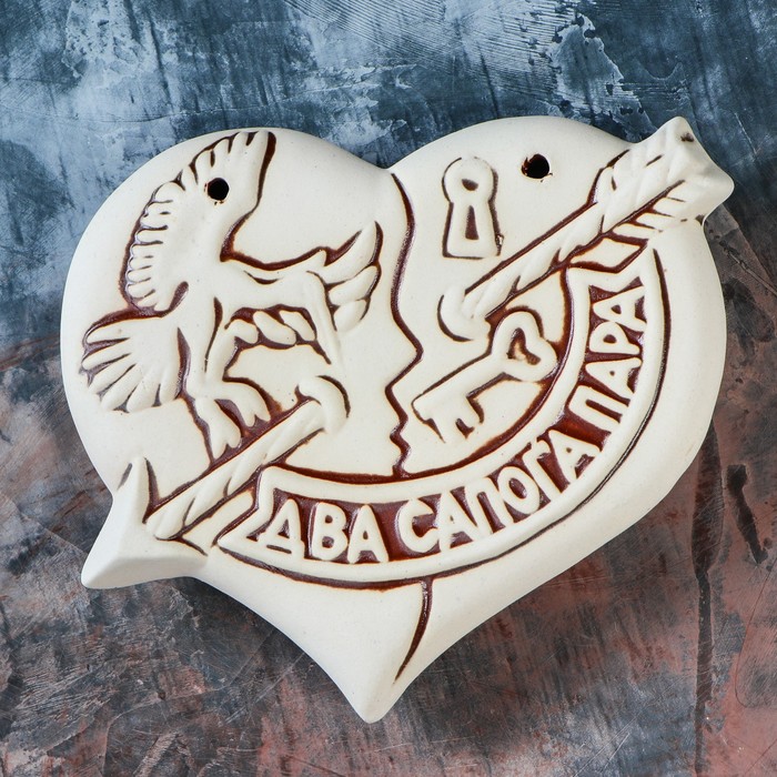 Подвеска для изготовления оберега "Сердце"