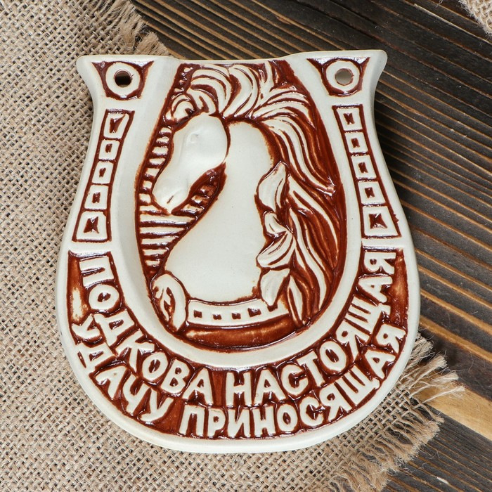 Подвеска для изготовления оберега "Подкова" конь