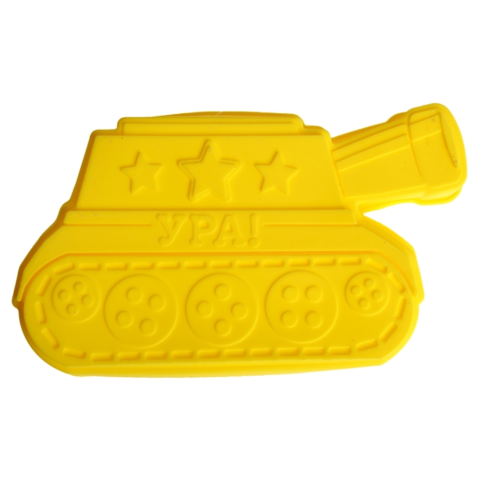 Форма для выпечки "Ура", желтый, 25 х 14,5 см, глубина 4 см