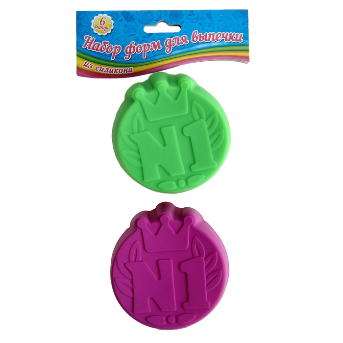 Набор форм для запекания 6 шт. "№1", микс цветов, 7 см, глубина 2,3 см