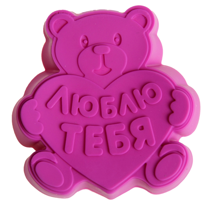 Набор форм для запекания 6 шт. "Люблю тебя", микс цветов, 7 см, глубина 2,5 см