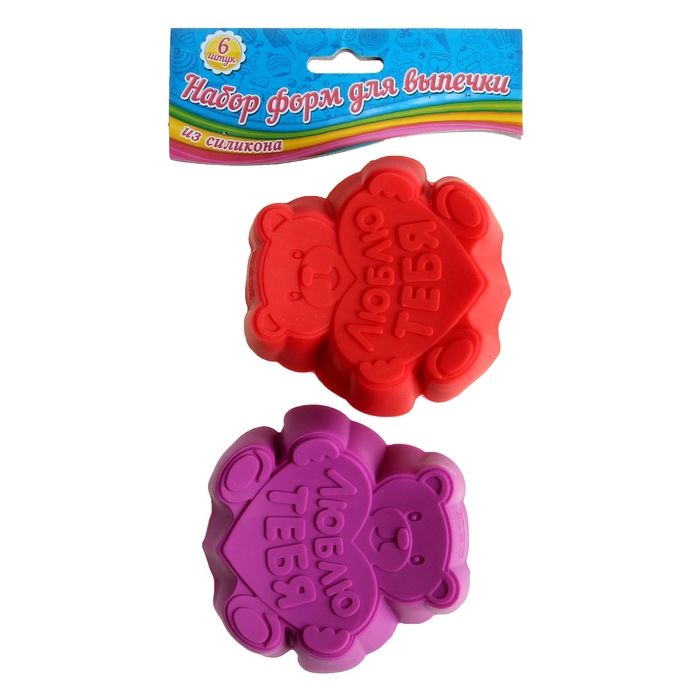 Набор форм для запекания 6 шт. "Люблю тебя", микс цветов, 7 см, глубина 2,5 см