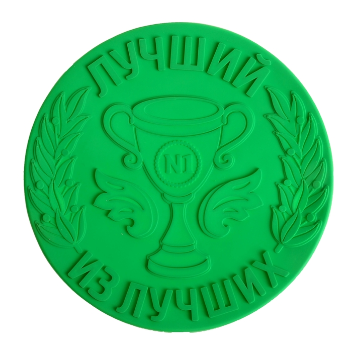 Форма для выпечки "Лучший из лучших", зелёный, d=25 см, глубина 4 см