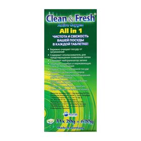 Таблетки для посудомоечной машины Clean   Fresh All in 1, 30 шт. от Сима-ленд