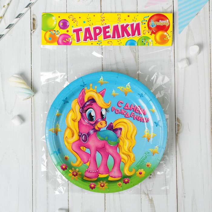 Набор бумажных тарелок "С днем рождения" пони, бабочки (6 шт.), 18 см