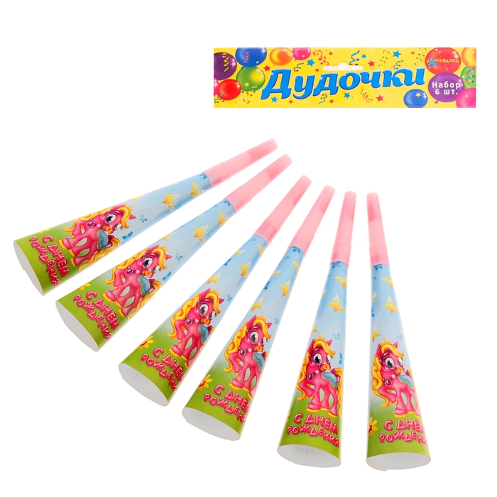 Дудка-гудок "С днём рождения!", пони с бабочками, набор 6 шт., 21 см