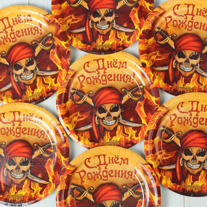 Набор бумажных тарелок "С Днём Рождения", пират, 18 см, 6 шт.