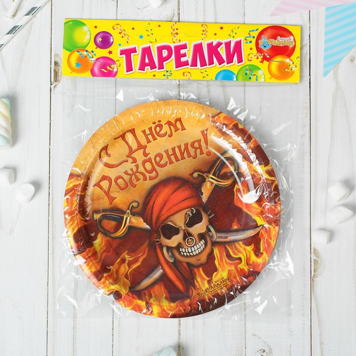 Набор бумажных тарелок "С Днём Рождения", пират, 18 см, 6 шт.