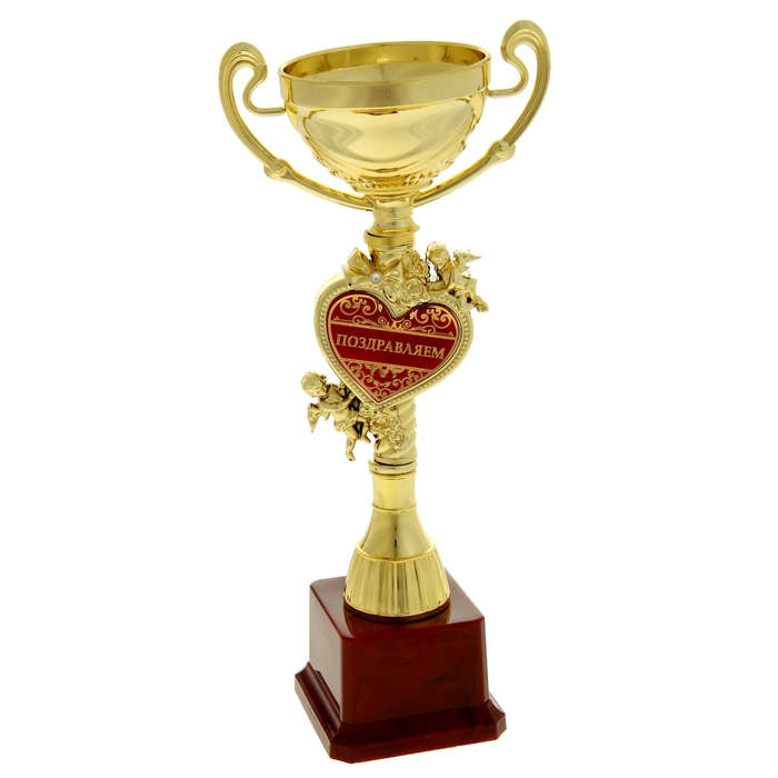 Кубок "Поздравляем"