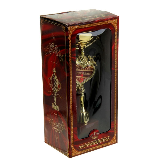 Кубок "Поздравляем"