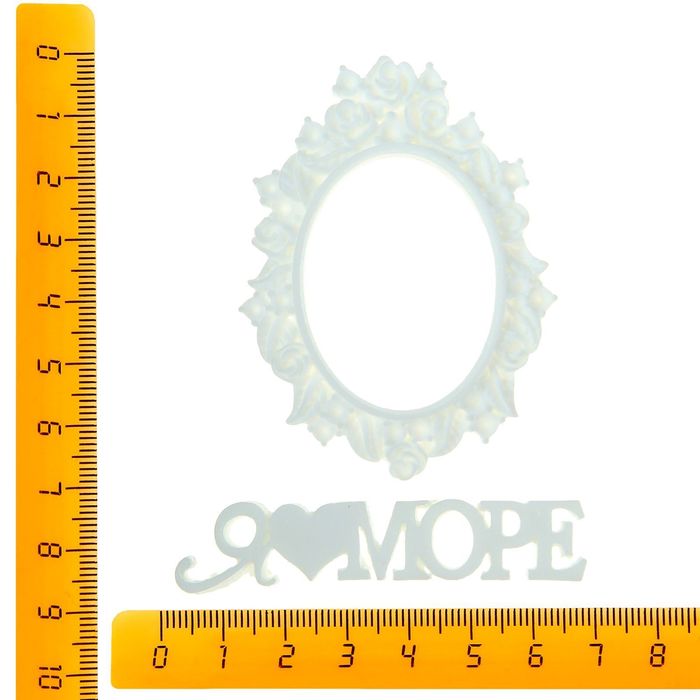 Набор декоративных элементов"Я люблю море"