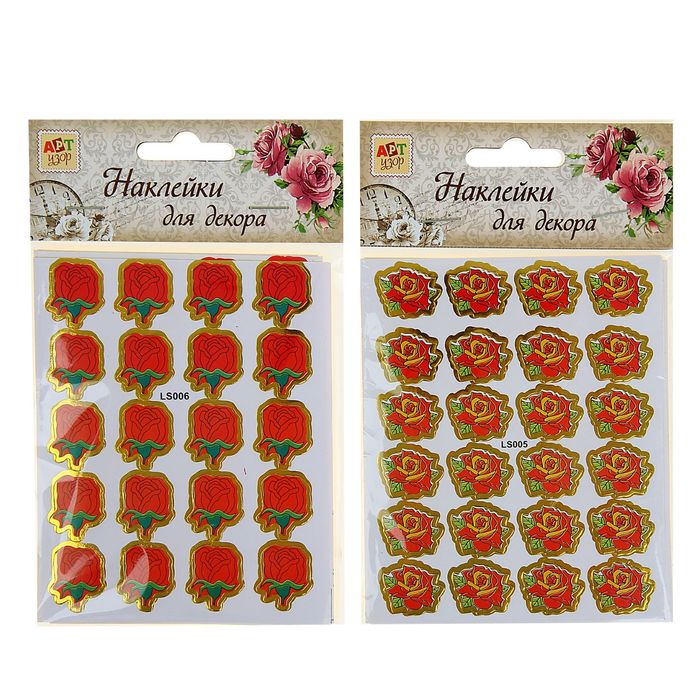Наклейка "Розочки с золотой обводкой" (набор 10 шт.), МИКС