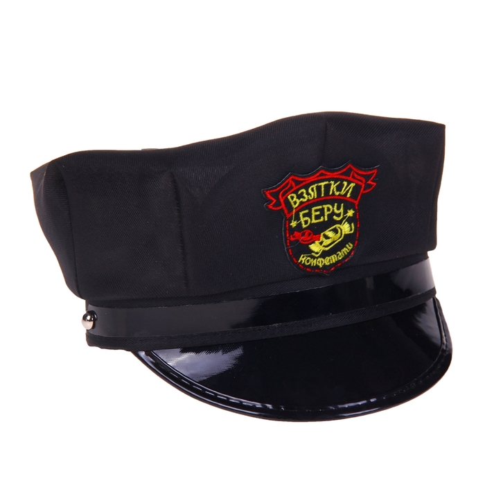 Шляпа полицейского детская "Взятки беру конфетами", р-р. 52