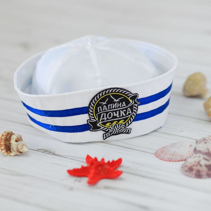 Шляпа юнга детская "Папина дочка", р-р 52