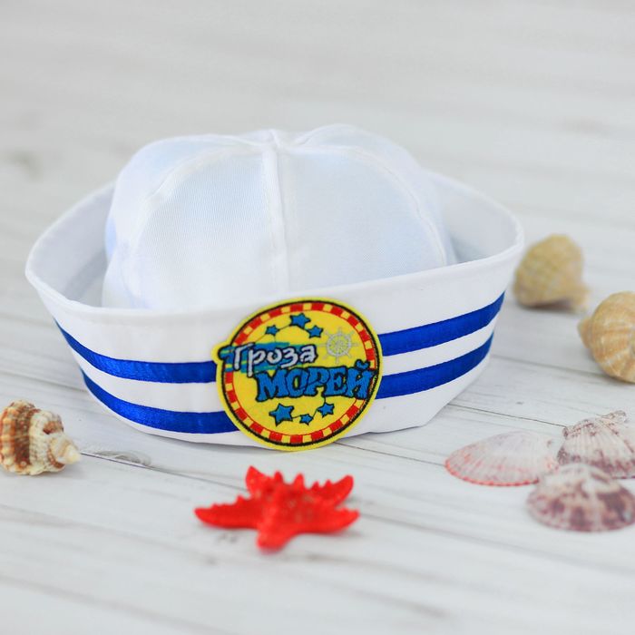 Шляпа юнги детская "Гроза морей", р-р. 52