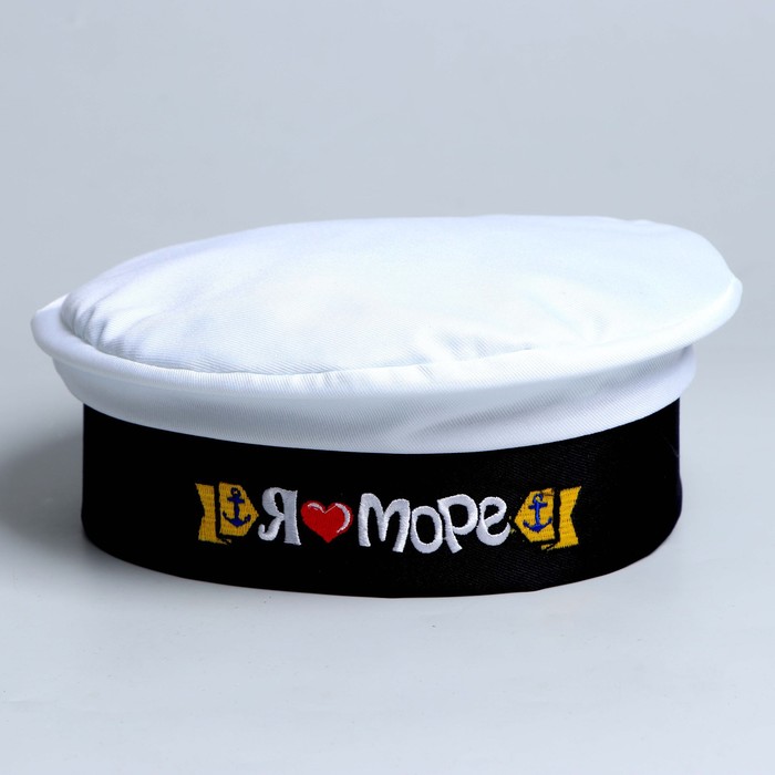 Бескозырка детская "Я люблю море", р-р. 52