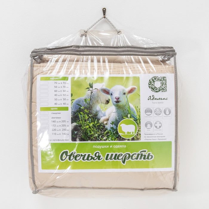 Одеяло всесезонное Адамас "Овечья шерсть", размер 200х220 ± 5 см, 300гр/м2, чехол тик
