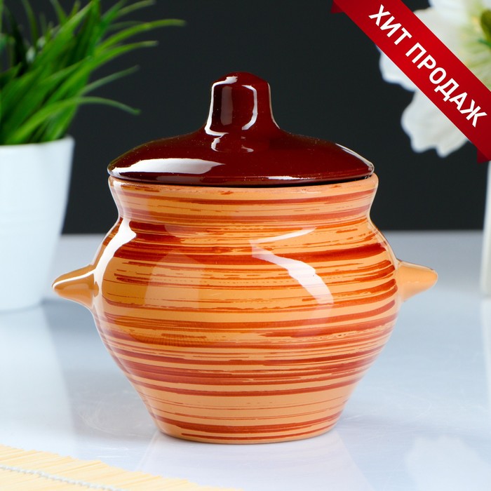 Горшок для жаркого с ручками №5 0,5л МИКС