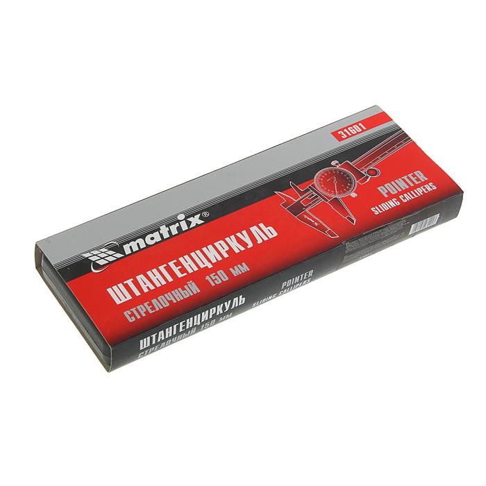 Штангенциркуль Matrix, 150 мм, стрелочный