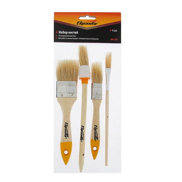 Набор кистей Sparta, 4 шт, плоские 3/4", 1/5", круглые №1,№2 (19, 5 мм)