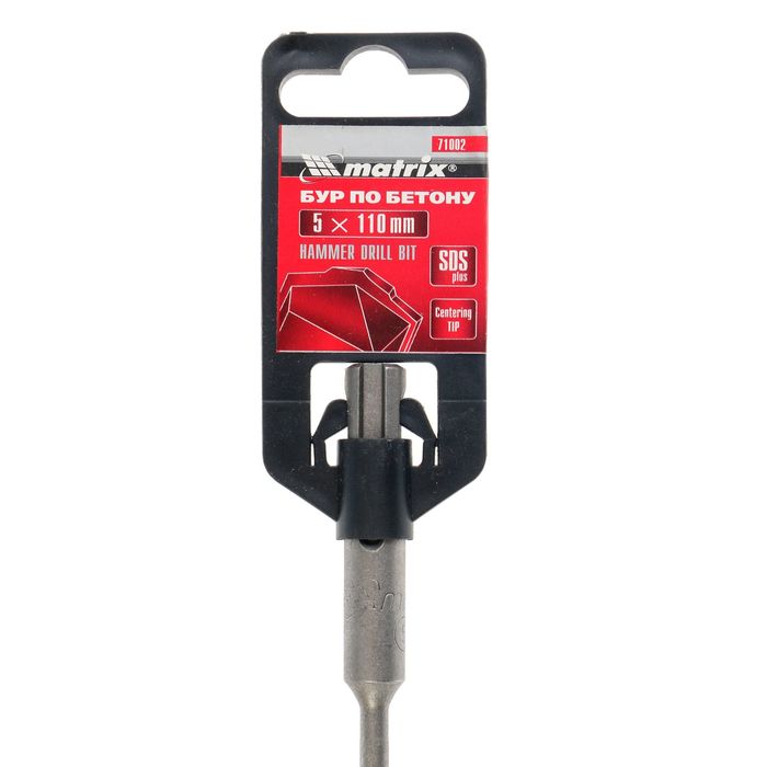 Бур по бетону MATRIX, 5 x 110 мм, SDS - Plus,