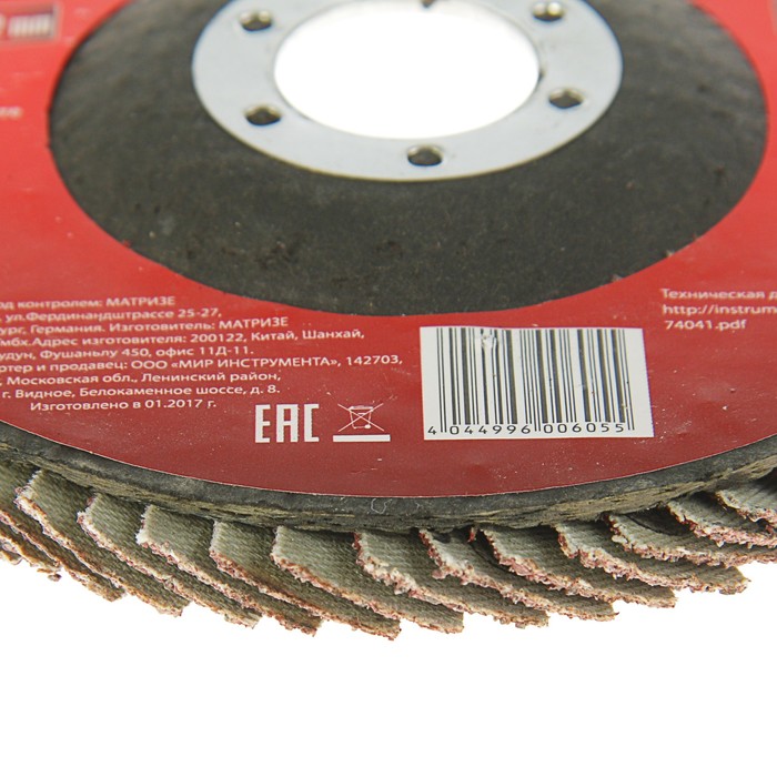 Круг лепестковый торцевой MATRIX, P 24, 125 х 22.2 мм