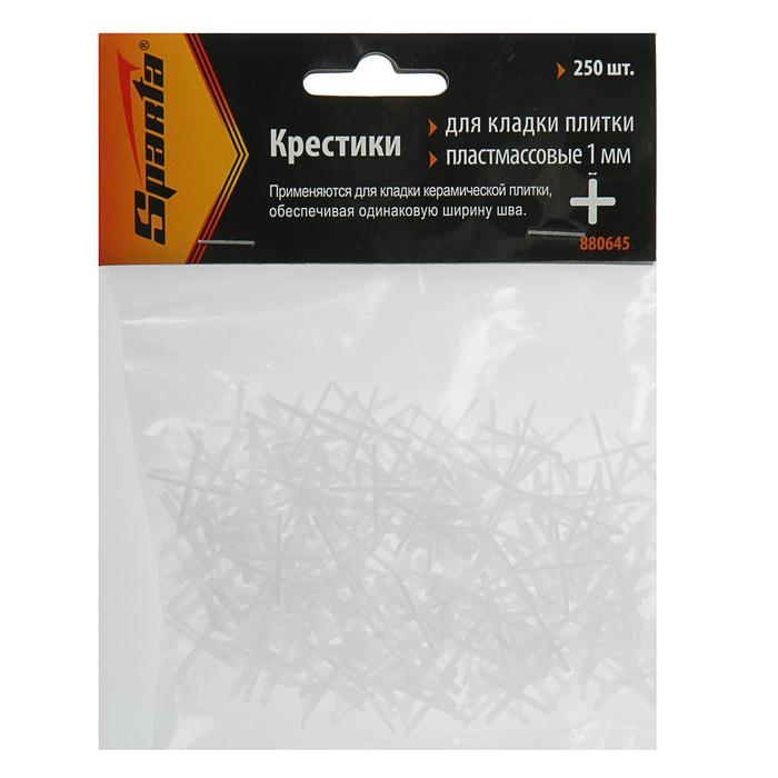 Крестики для кладки плитки Sparta, 1.0 мм, в упаковке 250 шт