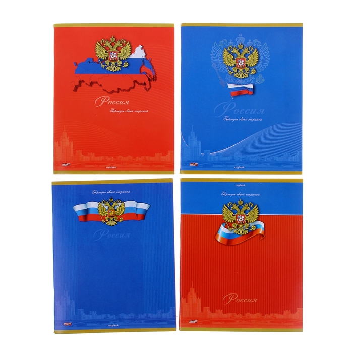 Тетрадь 96 листов клетка "Русская ", обложка картон хромэрзац, 4 вида МИКС