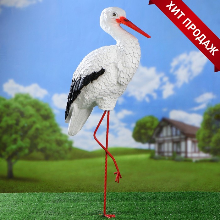 Садовая фигура "Аист" белая, чёрная окантовка
