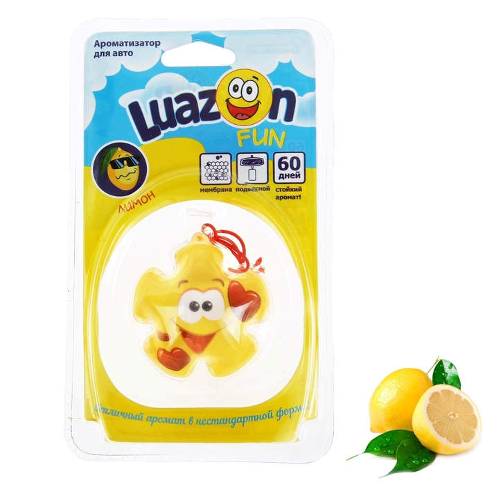 Ароматизатор мембранный для авто "Лимон"