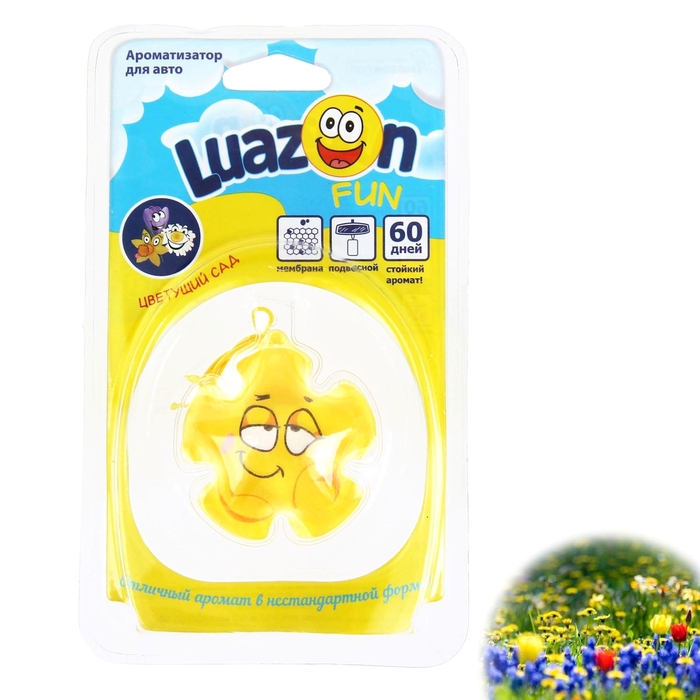 Ароматизатор мембранный для авто "Цветущий сад"