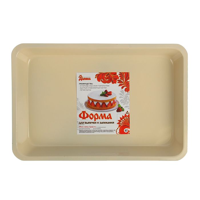 Форма для выпечки с керамическим покрытием "Флёри. Прямоугольник" 32х22х5 см
