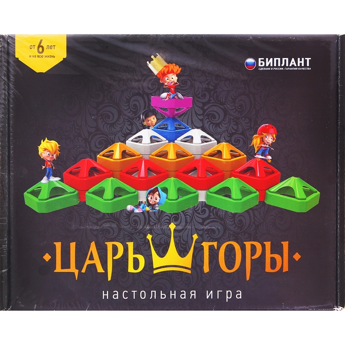 Настольная игра "Царь горы"