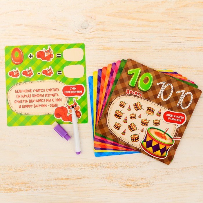 Игра развивающая "Учим цифры" для детей