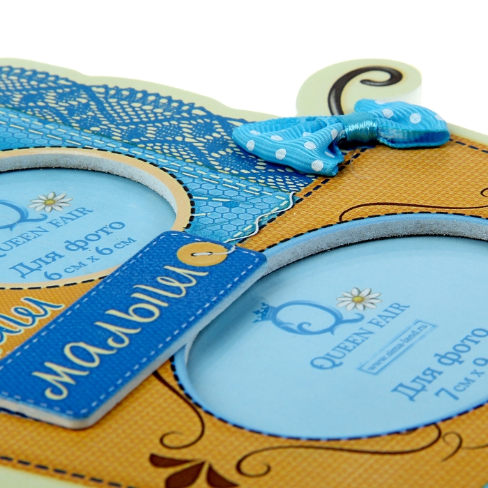 Фоторамка "Наш малыш" для фото 7х9 см