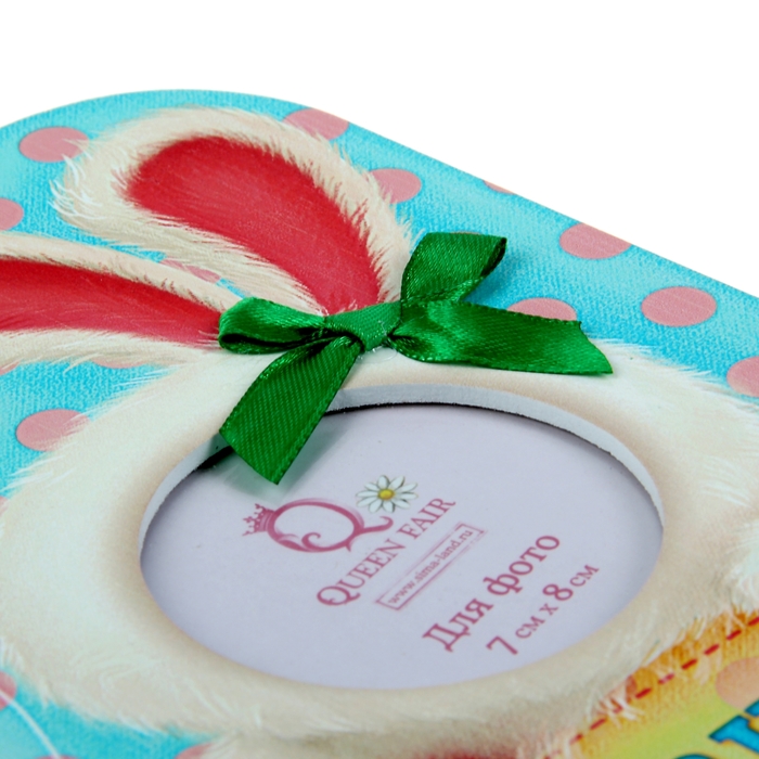 Фоторамка "Наша озорная девчонка" для фото 7х8