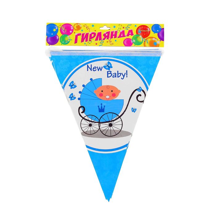 Растяжка "Малыш мальчик в коляске" на 10 флажков