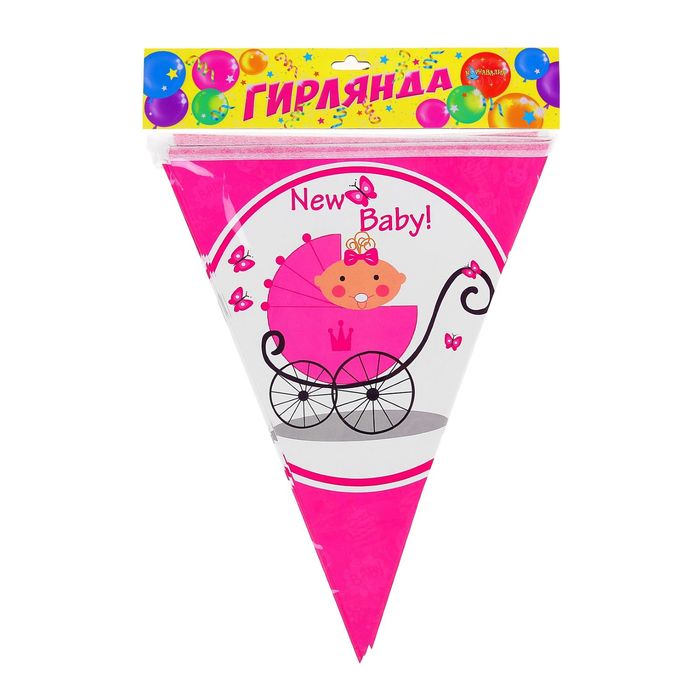 Растяжка "Малыш девочка в коляске" на 10 флажков