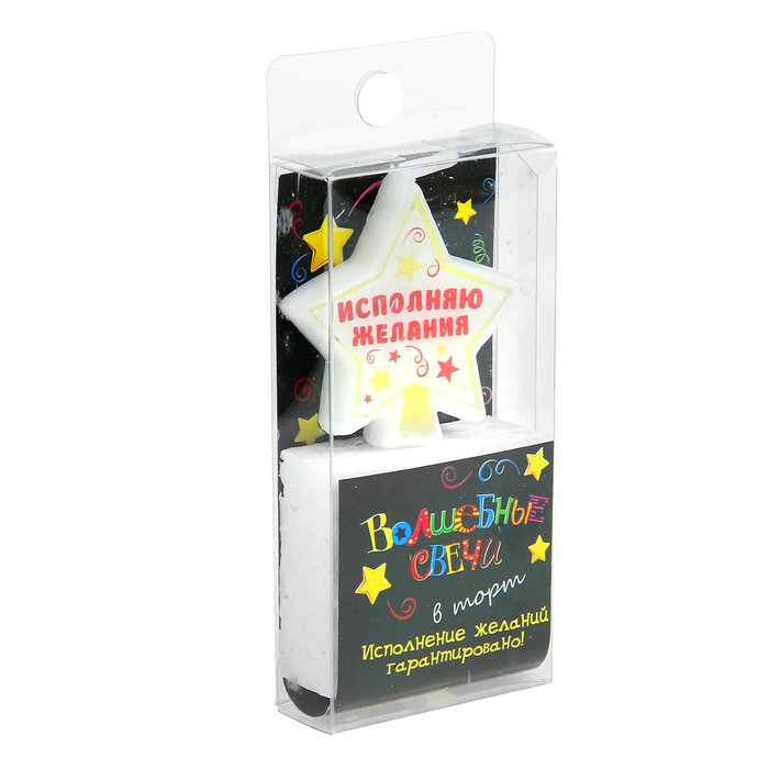 Свеча в торт "Исполняю желания"