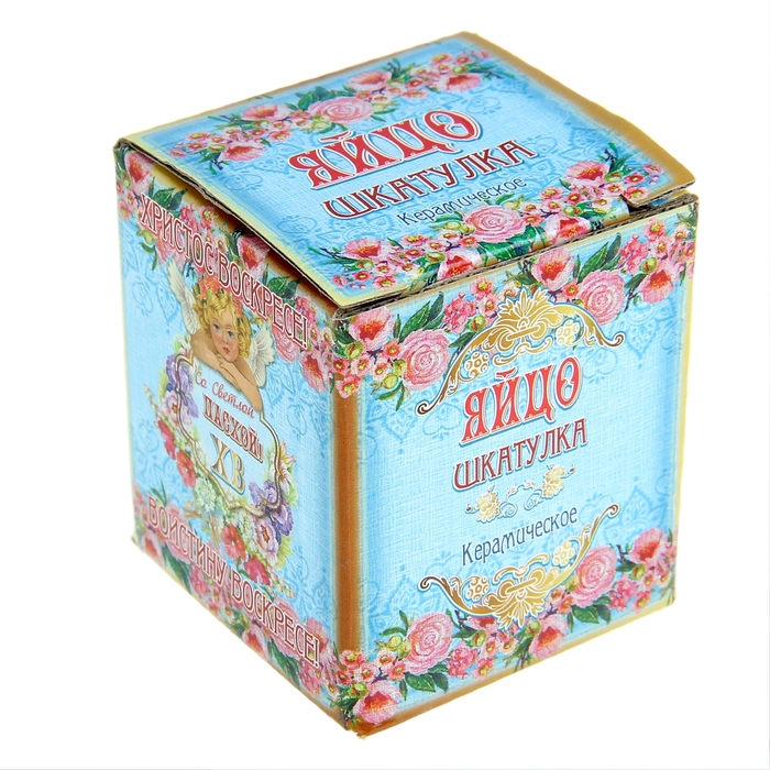 Яйцо-шкатулка "ХВ"